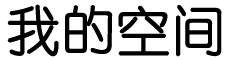 麻山区新闻网